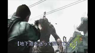 バイオ嫌いな人がやる初見バイオハザード６　クリス編♯４１