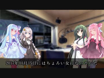 【第五回ひじき祭】ボイロ五重奏、またラジオ始めました【第二十回】