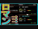 武器屋の加工案がかなり突飛【MHP2G】#17