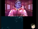 【ゆっくり】真・女神転生Ⅳ FINAL 不殺プレイ Part 40