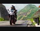 ［渋峠］CBR250RRと走る志賀草津道路［国道292号］