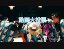 フィッシャーズ大投票の開催じゃぁぁぁぁ！！