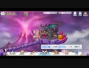 【プリコネR】恒常キャラのみでジャバウォックフルオート5凸【ダンジョンEX2】