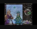 【東方二次創作】東方龍隠談 ~ Chaos of black loong 1～3面【紫＆幽々子】