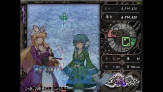 【東方二次創作】東方龍隠談 ~ Chaos of black loong 1～3面【紫＆幽々子】