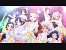 [デレステMV] TRUE COLORS（9人ライブ・4人ランダムver） [関裕美]