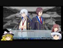 【ゆっくり実況】NEWガンブレはクソゲーなのか#3【NEWガンダムブレイカー】