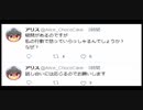 アリパイ姉貴、ループものの主人公だった