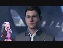 【Detroit:BecomeHuman】ゆかりは生きる意味を見つけたい【結月ゆかり実況プレイ】Part30_後