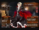 真祖の鋭爪　ラキュア未出撃【千年戦争アイギス ケラ王子】