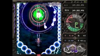 【東方二次創作】東方龍隠談 ~ Chaos of black loong 4～6面【紫＆幽々子】