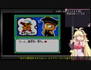 【VOICEROID実況】弦巻野球２　その１【パワポケ２】