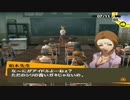 【実況】ペルソナ4　#63