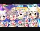【デレステ】24ビットの「TRUE COLORS(MAS・MAS+)」フルMISS