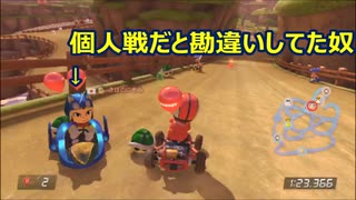 【実況】マリカ8をやりまSHOW 第5回飛翔杯 第2GP