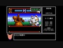 天外魔境ZEROバグ無しRTA_8時間9分5秒07_6/11