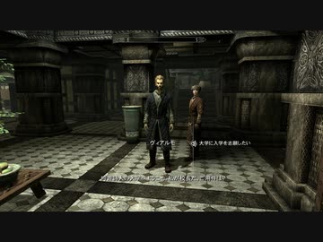 【初見】ＳｋｙｒｉｍＳＥ字幕プレイ　遊んでみるその１７　「ソリチュードで吟遊詩人の大学を探す」