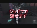 【実況】ジョゼフ、写真家の旅 picture23【第五人格】