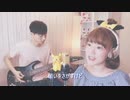 ポケットモンスターXY 『ドリドリ』【字幕 歌詞付】cover by TOKIMEKI CHANNEL (short ver.)