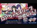 【開封動画】WIXOSS Limited set にじさんじver. 3セット開封！！【ウィクロス×にじさんじ】