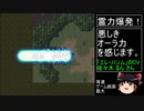 第４次スーパーロボット大戦(SFC)最短ターンクリア(19)【ゆっくり実況】第18話