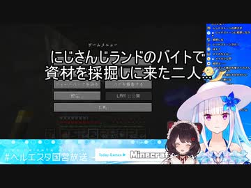 バンデラス教徒リゼ皇女、赤石の神の祝福を受ける