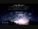【Hollow Knight】ちょろっと字幕プレイpart28