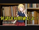 イルミネーションクトゥルフスターズ　part5