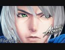 そのどアップは求めていない【ASTRAL CHAIN】File:02-1