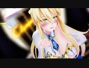【Fate/MMD】水着獅子王（バニ上）が魅せる「極楽浄土」