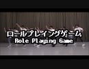 【E×P×M×N×O】ロールプレイングゲーム踊ってみた【B×H×R×M×H×N】