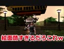 【2人実況】トリックスターたちが生きる産業革命期 Part5【バンピートロット】
