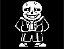 Sans(サンズ)を何度も倒した場合