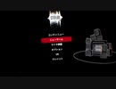 [Stifled]見えずともやつはそこにいる。[part1]