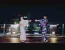 【夏の終わりに】　東京サマーセッション　踊ってみた　【なひしあ】