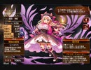 無邪気な掠奪者【千年戦争アイギス ケラ王子】