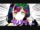 桜いわよ！