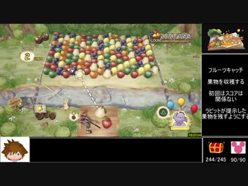 キングダムハーツ3_トロコンRTA_14時間26分16秒_part18/うんこ