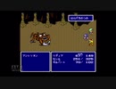 【実況】ファイナルファンタジー4 #5