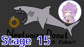 さめドゆかり Stage15