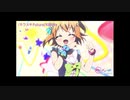 まーちゃんぞく