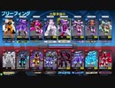 ❮星翼❯サポート乗りの社長が星巡り❮星と翼のパラドクス❯ Part70