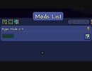 【ゆっくり実況】約2倍速のTerraria
