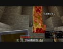 【マイクラ3rd】＃７ 洞窟探検中に寿命が縮んだ･･･