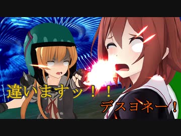 【MMD艦これ】 午後の白露型　その35 後編【紙芝居】