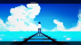 群青歩きと夏の果て feat. 初音ミク