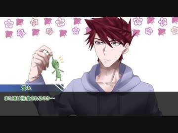 【刀剣CoC】泡沫の夢に踊れ 反省会 【実卓リプレイ】