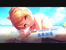シンデレラガールズ_スターライトステージ190831（60連ガチャ）