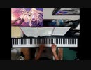 紬の夏休み【弾いてみた】