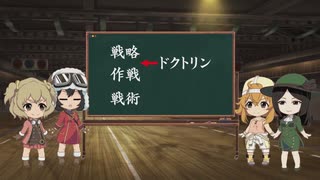 荒野のコトブキ飛行隊　ナツオ整備班長の戦闘機講座#17　2019年8月31日